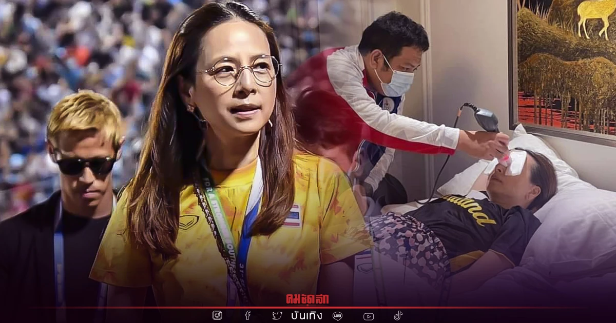 ด่วน "มาดามแป้ง" เกิดอุบัติเหตุ อาจต้องบินกลับไทย? แห่ส่งกำลังใจรัวๆ ด่วน "มาดามแป้ง" เกิดอุบัติเหตุ อาจต้องบินกลับไทย? แห่ส่งกำลังใจรัวๆ