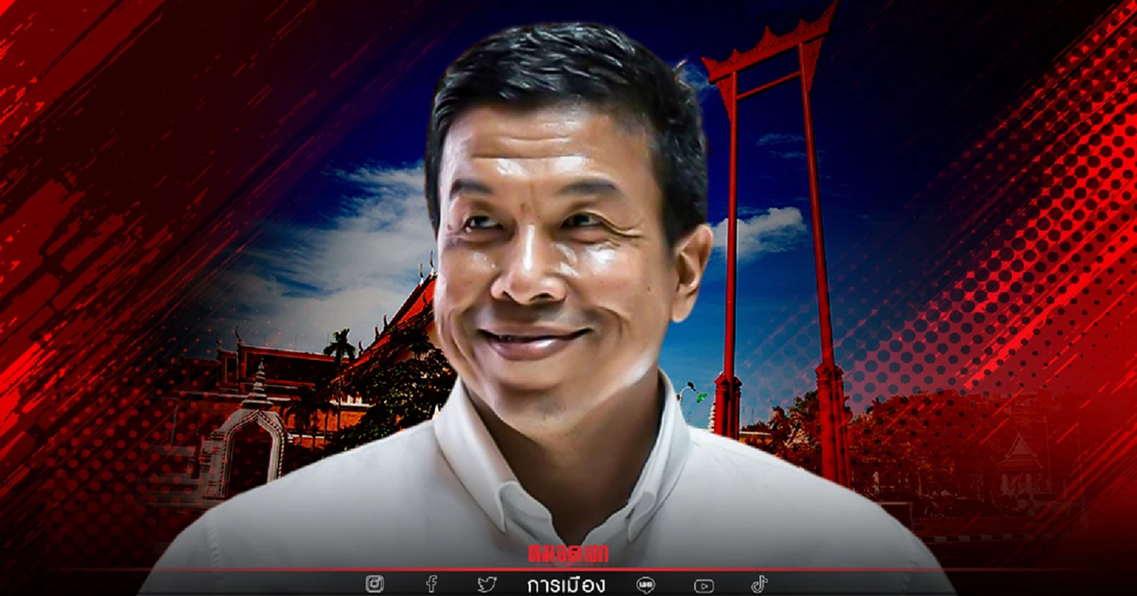 "เลือกตั้ง" "ผู้ว่าฯกทม." วัดกันที่เวทีสุดท้าย