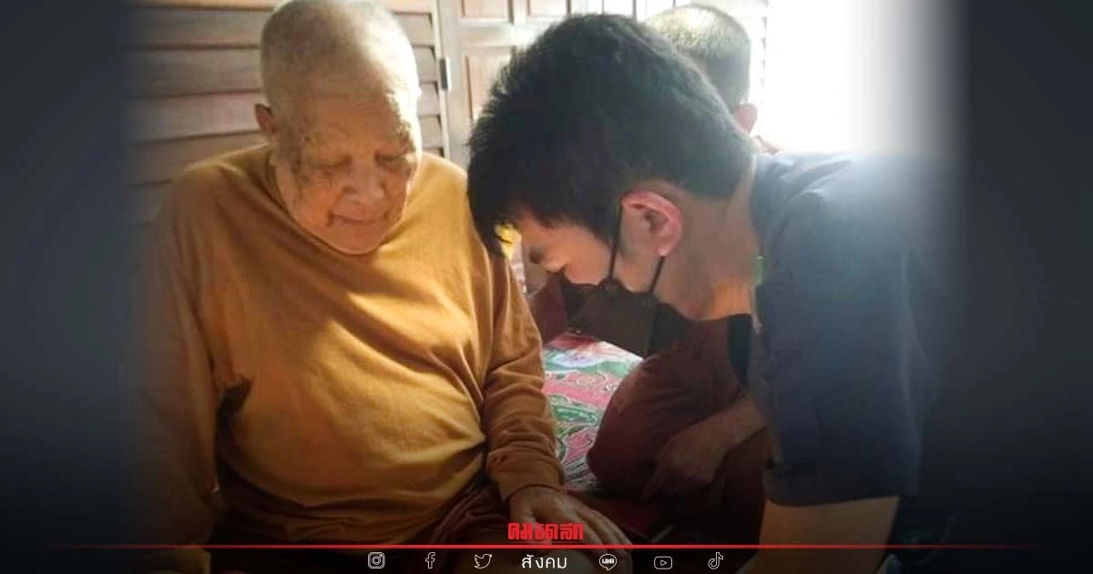 "แพทย์"ดูแลธาตุขันธ์"หลวงปู่แสง"เตรียมแถลงอาการ บ่ายนี้ "แพทย์"ดูแลธาตุขันธ์"หลวงปู่แสง"เตรียมแถลงอาการ บ่ายนี้