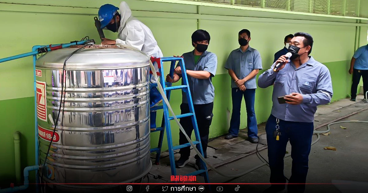 "กปน." ตรวจสอบคุณภาพน้ำใน"โรงเรียน"เพื่อคุณภาพชีวิต ครูและนักเรียน "กปน." ตรวจสอบคุณภาพน้ำใน"โรงเรียน"เพื่อคุณภาพชีวิต ครูและนักเรียน
