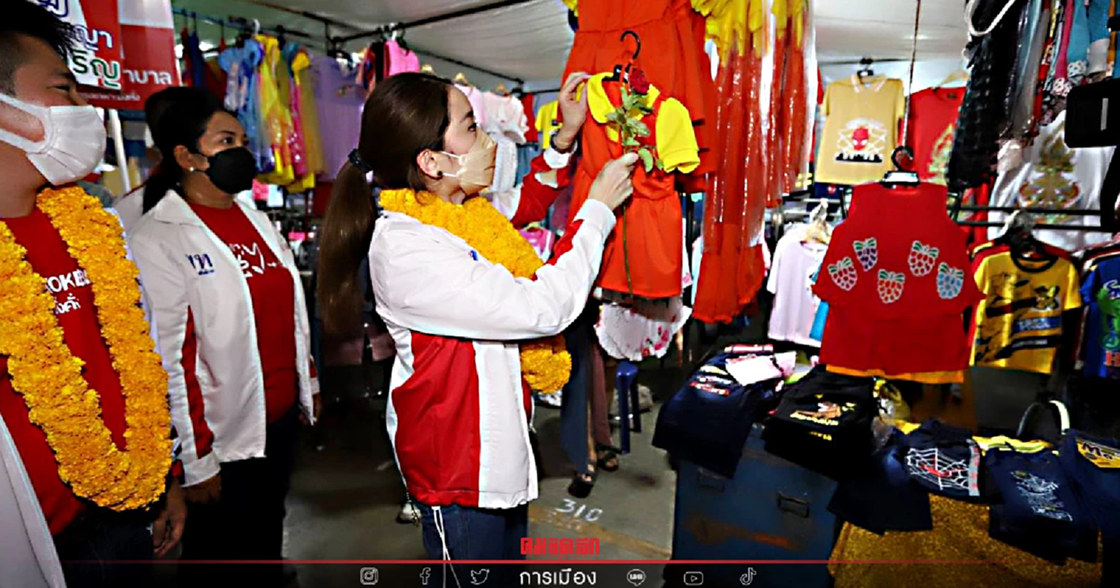 "อุ๊งอิ๊ง" ขอเลือก ส.ก.เพื่อไทย "แลนด์สไลด์" แก้ไขปัญหาคนกรุง