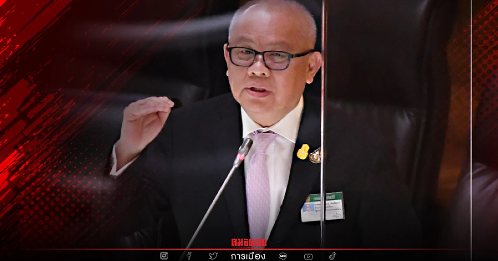 “สุพัฒนพงษ์” ยืนยันรัฐบาลมีแผนรองรับวิกฤติ "พลังงาน”