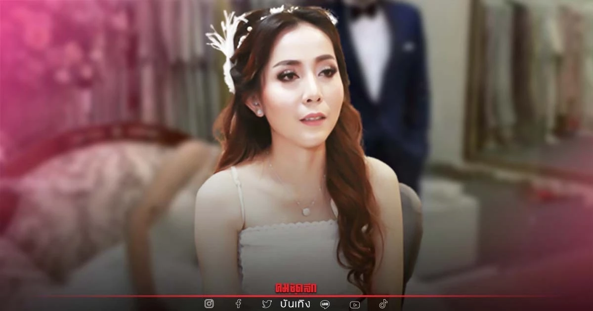 "หนึ่ง บางปู" ประกาศแต่งงานกับอดีตสามีที่เคยเลิกรา หลังเลิกเป็นสาวหล่อ "หนึ่ง บางปู" ประกาศแต่งงานกับอดีตสามีที่เคยเลิกรา หลังเลิกเป็นสาวหล่อ