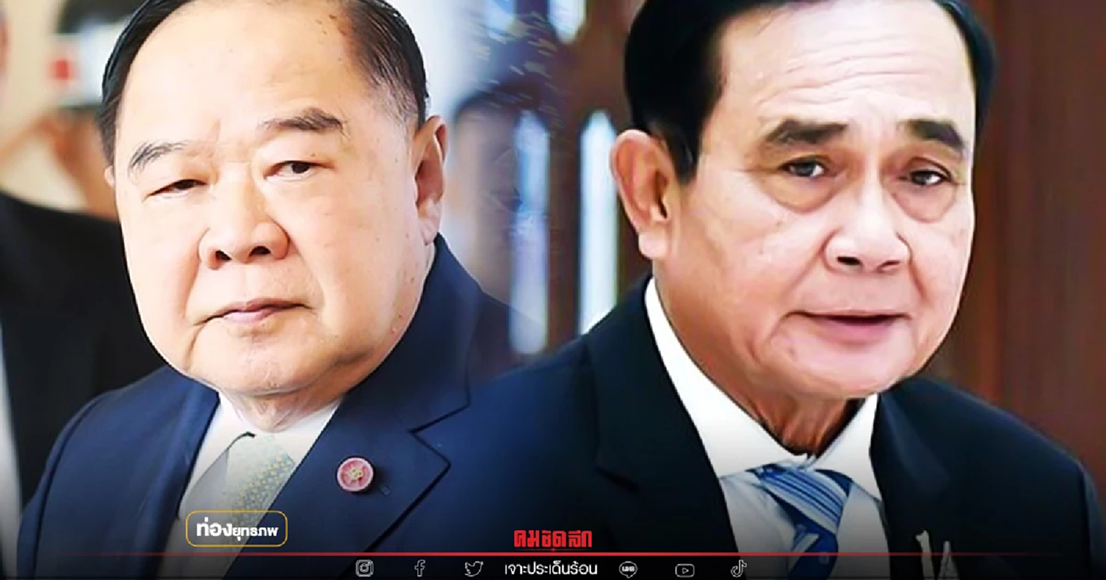 หักป้อม "ประยุทธ์" ดันสูตร ส.ส.พึงมี ปั้นพรรคสำรองเฟส2