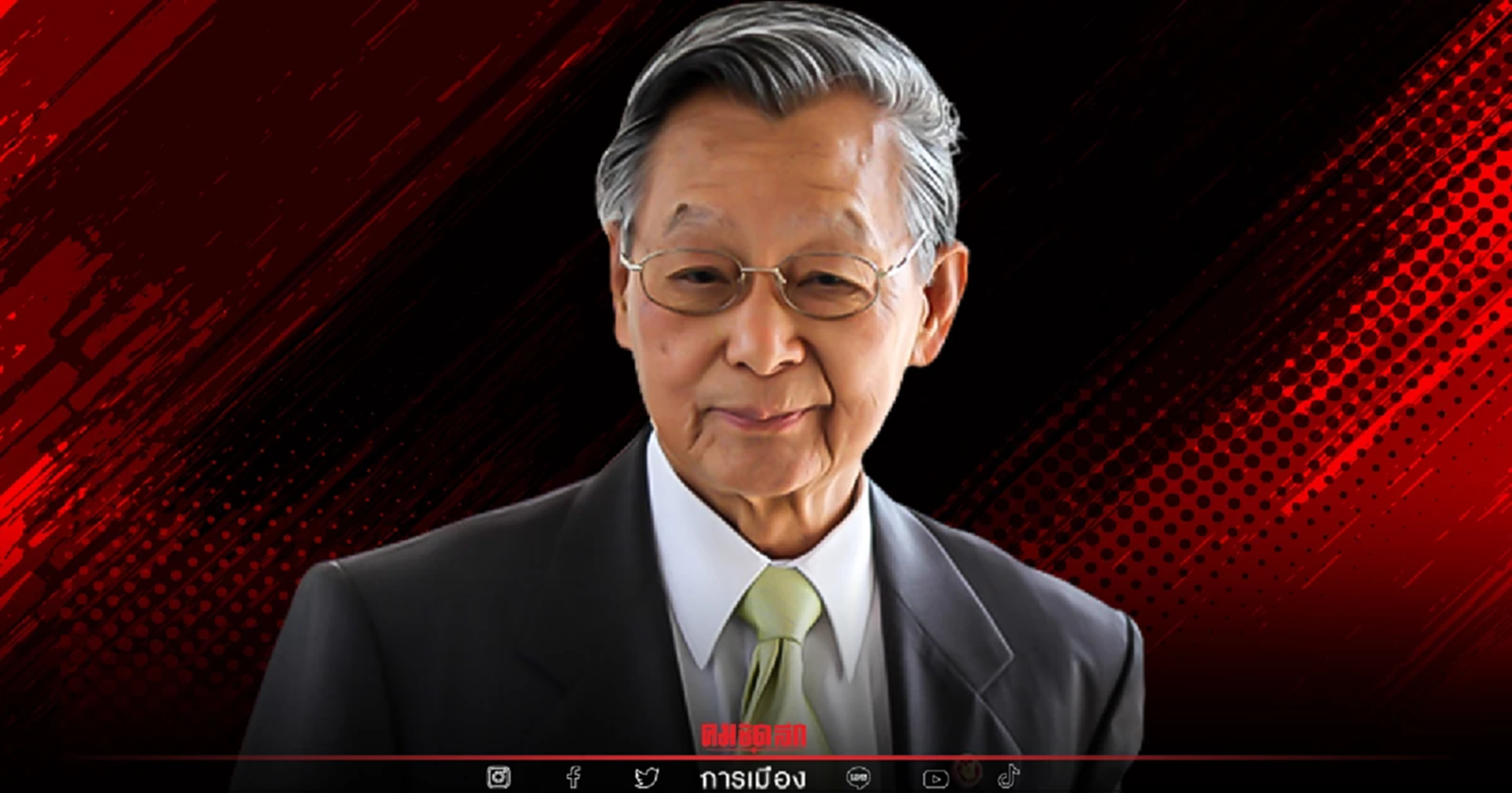 'ชวน' เปิดใจ ไม่คิดหวนคืนรับตำแหน่ง 'หน.ปชป.'