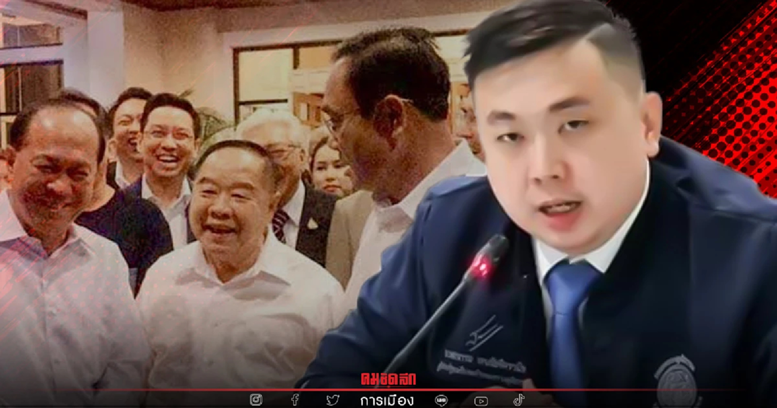 "สามารถ" จวกหมอวรงค์ เชียร์อัศวินแพ้โยนบาป "3ป​"