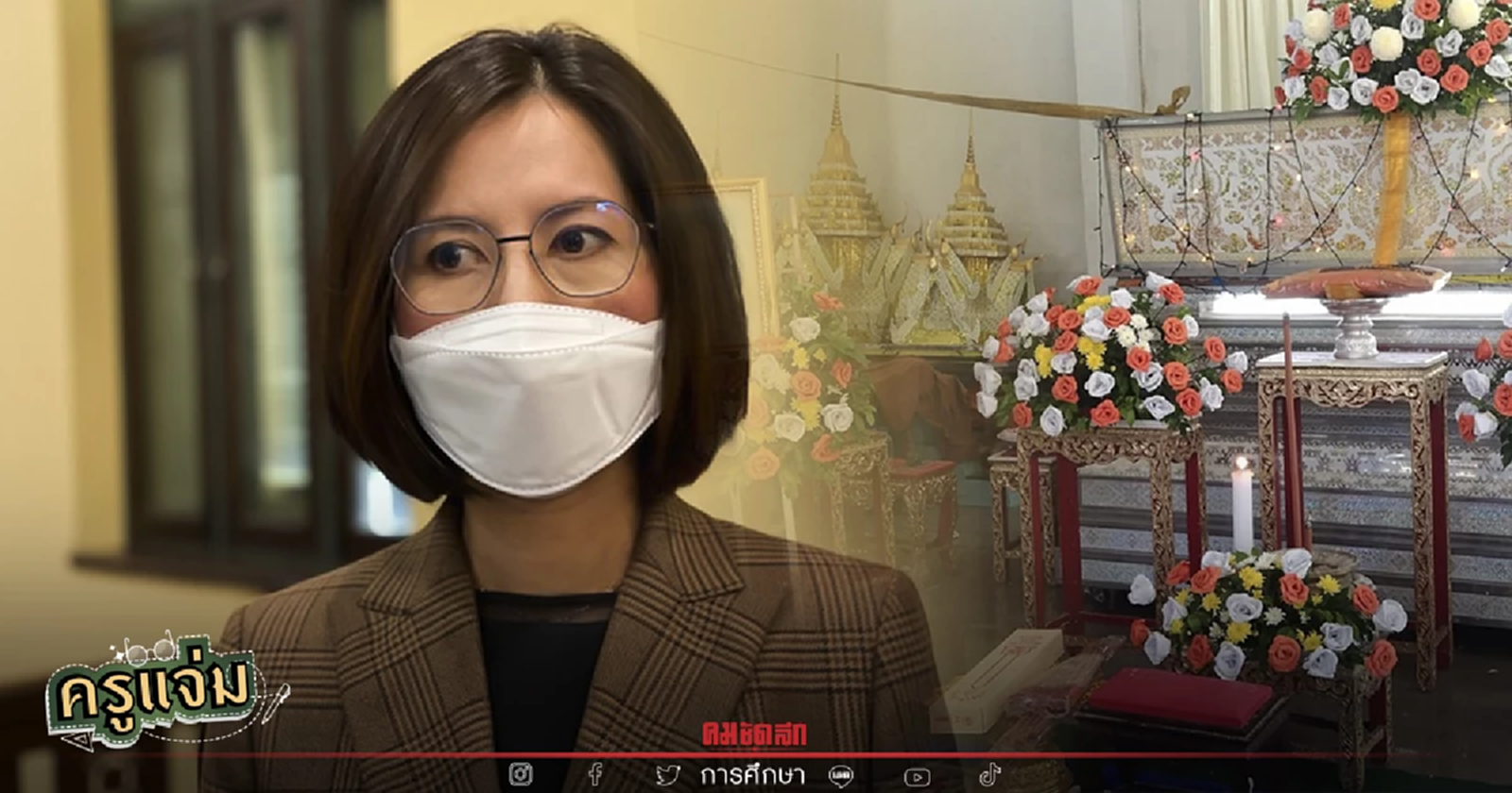 "เด็กหญิง 14"ทำไมถึงถูกปฏิเสธจาก"ระบบการศึกษาไทย"