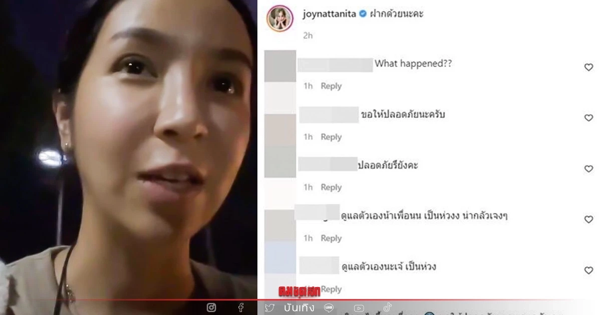 "จอย ไกอา" ยันโดนขู่ฆ่าจริงๆ ทั้งที่จ่ายเงินทุกบาท ไม่ได้ลบหลู่ คนถือศีลอด "จอย ไกอา" ยันโดนขู่ฆ่าจริงๆ ทั้งที่จ่ายเงินทุกบาท ไม่ได้ลบหลู่ คนถือศีลอด