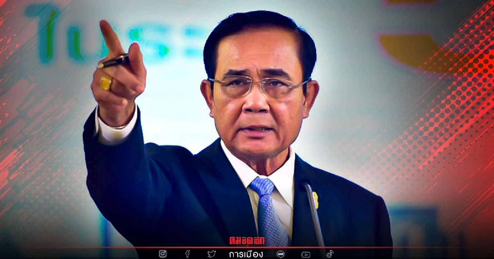 ครม.ไฟเขียว ร่างกฎหมาย "ประกันสังคม" กู้ "เงินชราภาพ" มาใช้ได้