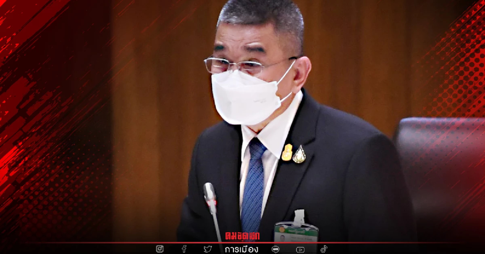 "บิ๊กช้าง" แจง กองทัพอากาศ จำเป็นซื้อ เครื่องบินขับไล่ F-35