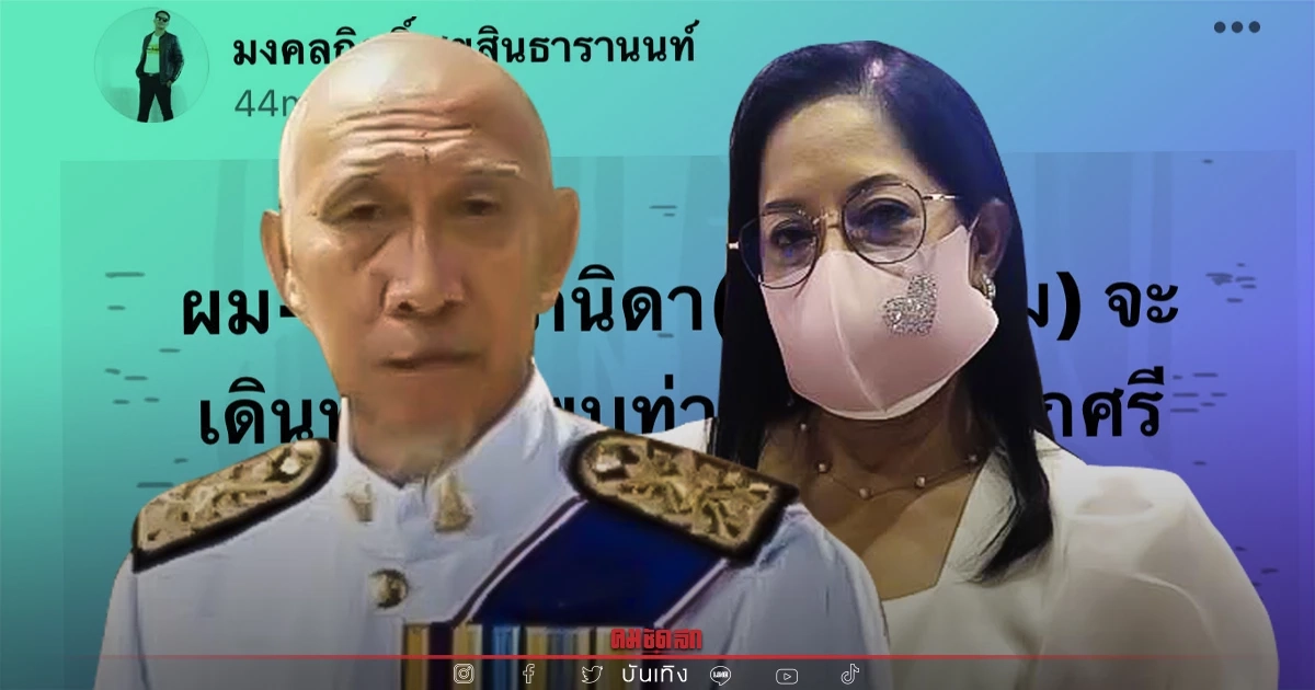 จับตา"แม่ภนิดา - ชนบท" นัดวันเจอกันแล้ว จะมีอะไรเปลี่ยนมั้ย? คดีแตงโม จับตา"แม่ภนิดา - ชนบท" นัดวันเจอกันแล้ว จะมีอะไรเปลี่ยนมั้ย? คดีแตงโม
