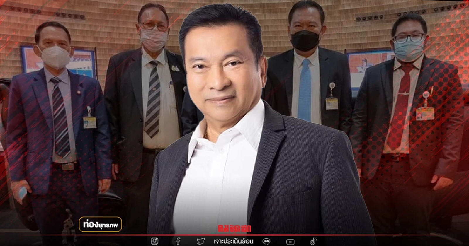 จับโป๊ะกลุ่ม 16 "ชัช เตาปูน" 5 เสียงหนุนลุงตู่ ไม่แตกแถว