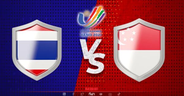 ชมสด "ฟุตบอลทีมชาติไทย" ลุ้นสามแต้มแรก ดวล "สิงคโปร์" ซีเกมส์ 2022 ชมสด "ฟุตบอลทีมชาติไทย" ลุ้นสามแต้มแรก ดวล "สิงคโปร์" ซีเกมส์ 2022
