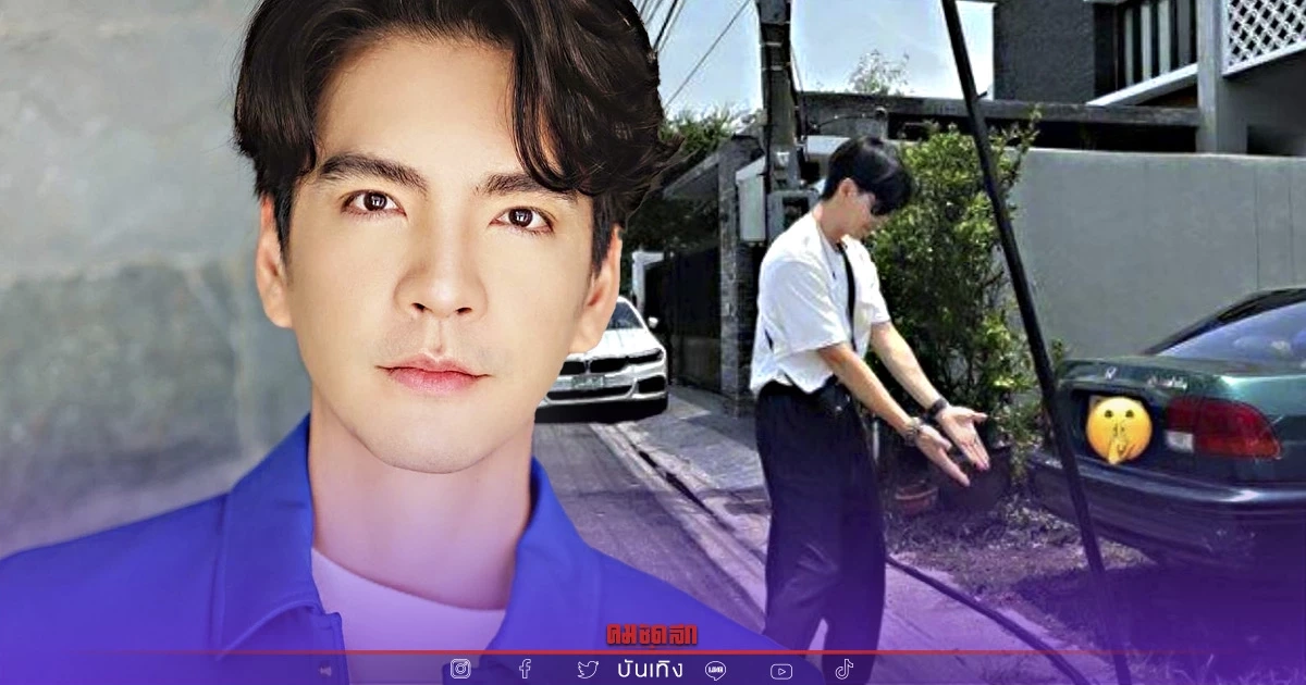 "นิว วงศกร" โพสต์แจ้งพิกัดสายไฟฟ้าตกพื้น ลั่นแบบนี้ไม่ปลอดภัย