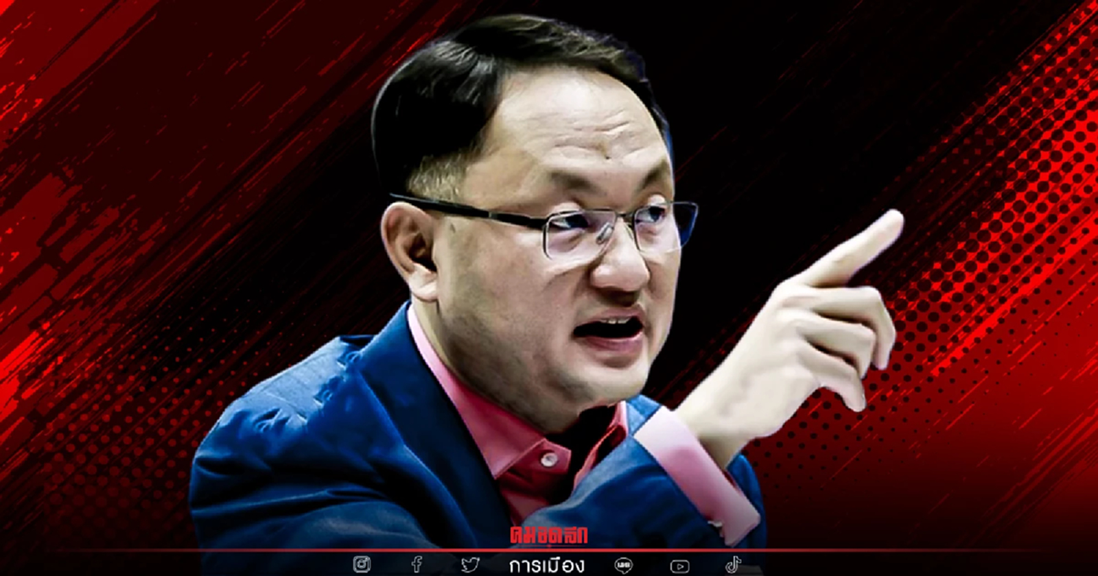 "ฝ่ายค้าน" ปักธงไม่รับร่าง "งบประมาณ" ปีหน้า