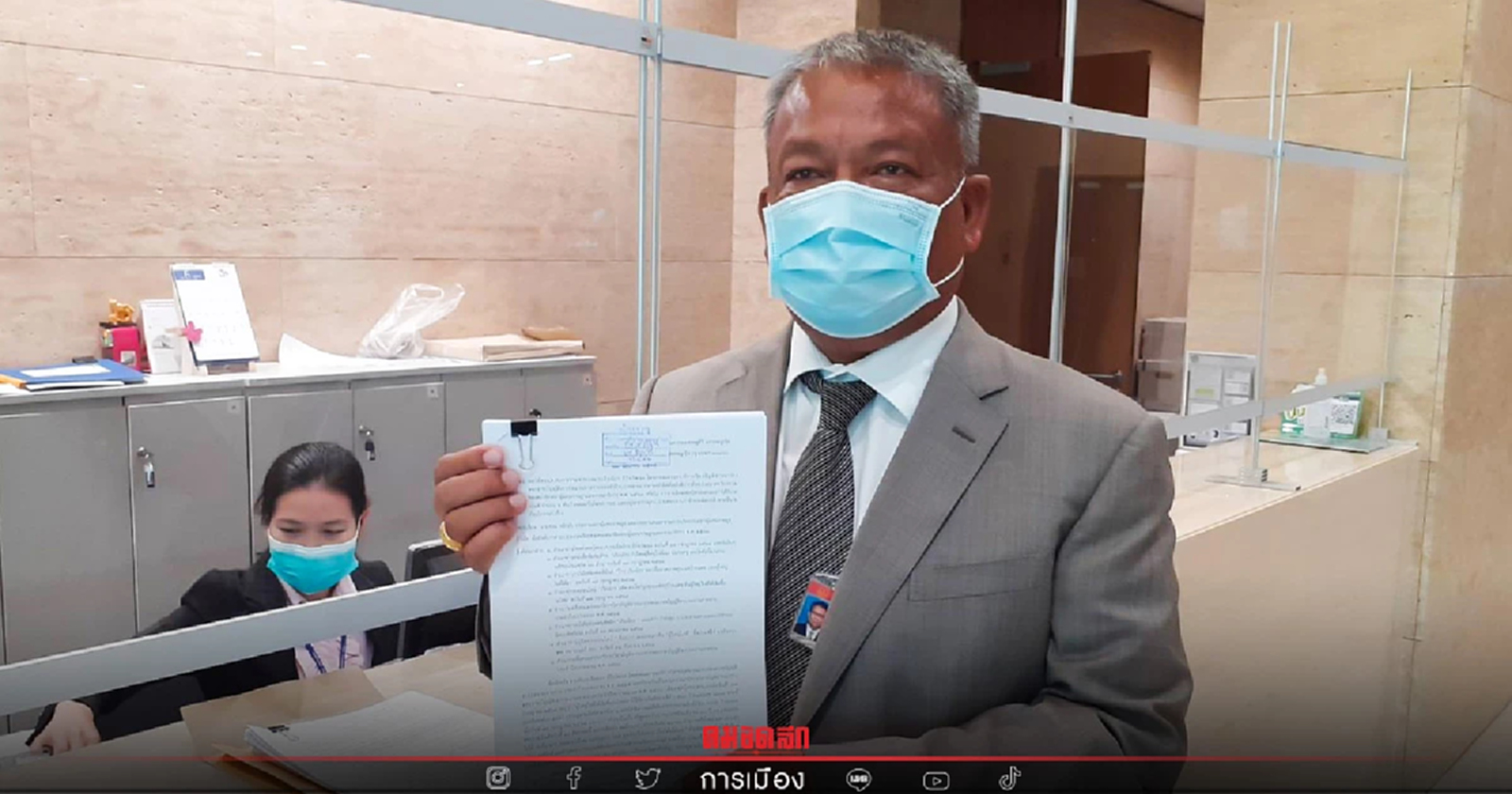 "เรืองไกร"งานเข้า"วัชระ"ร้อง"ชวน หลีกภัย"สอบจริยธรรมกรณีรถเบนซ์2คัน