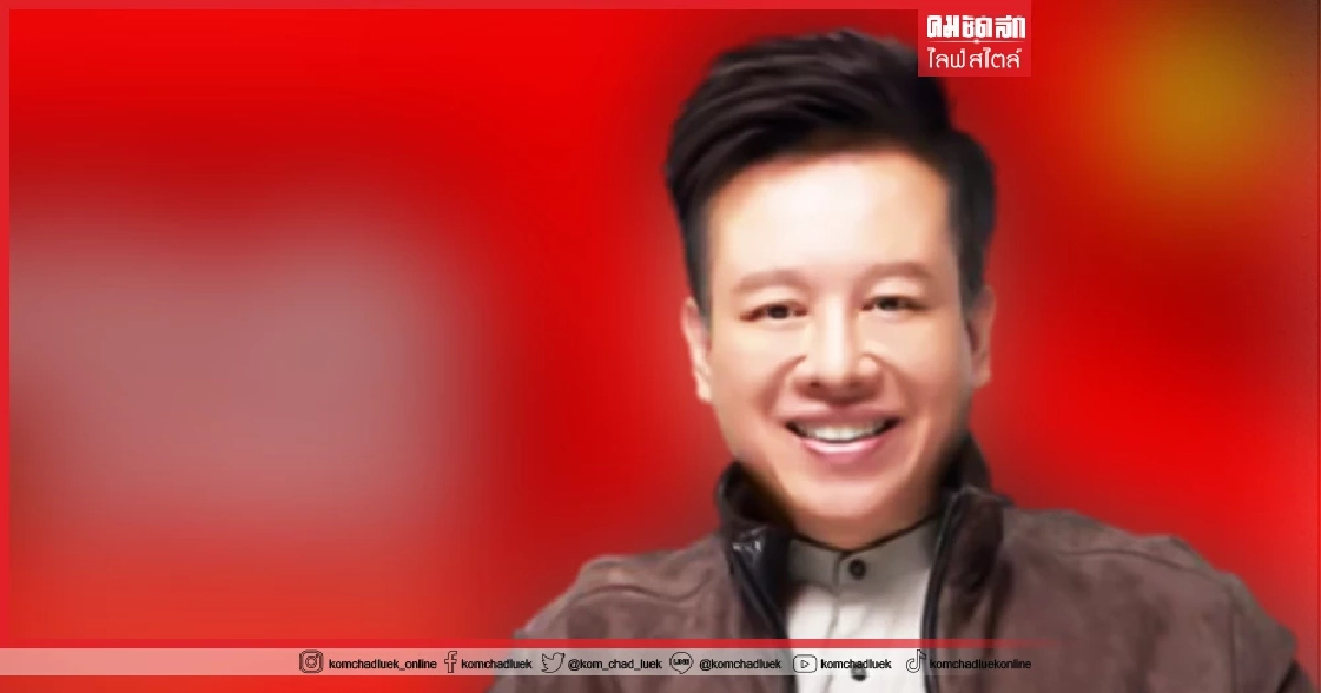 "หมอลักษณ์" ฟันธง ราศีที่ โชคเข้าข้าง งานดี เงินปัง ช่วงนี้มีเพียงหนึ่งเดียว