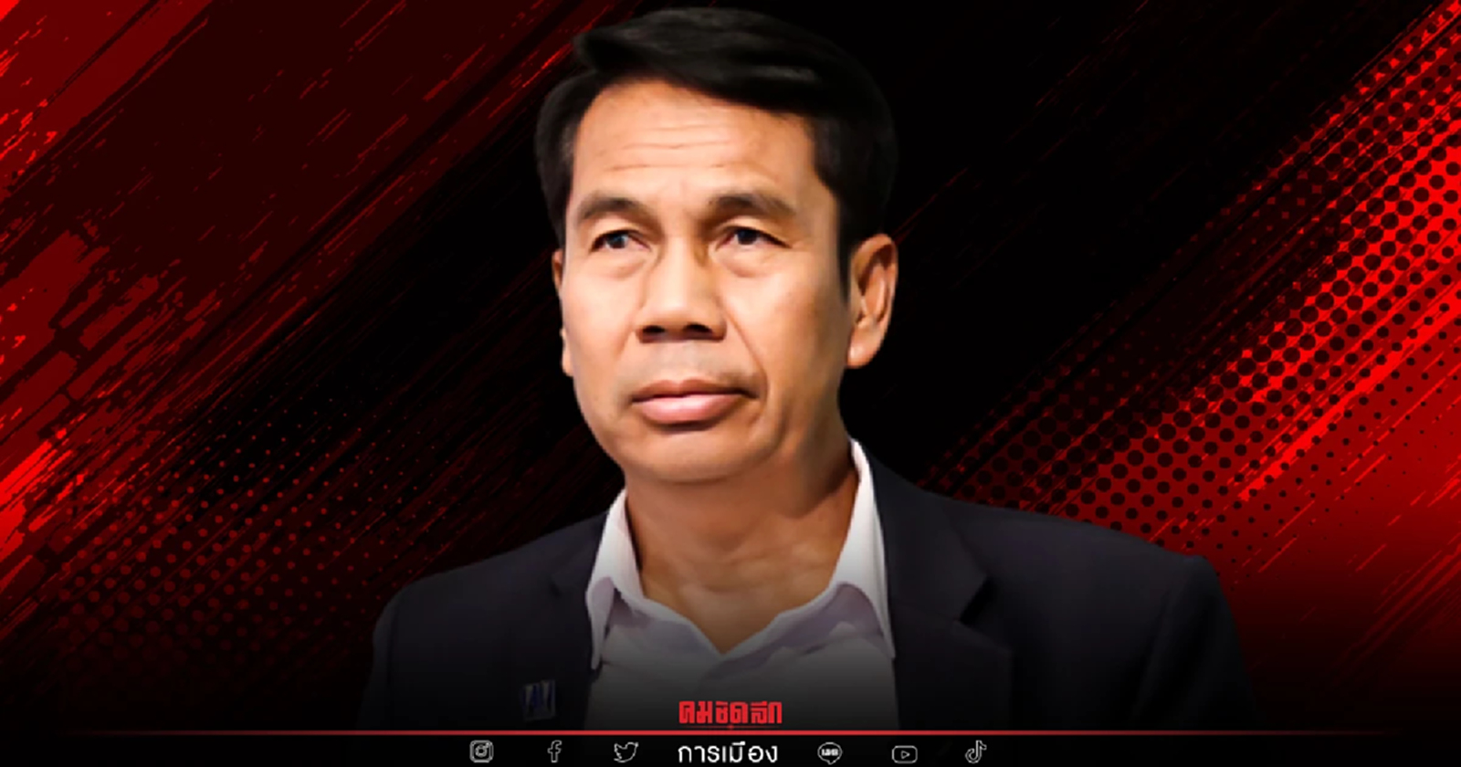 "ฝ่ายค้าน" ยื่น "อภิปรายไม่ไว้วางใจ" 10รัฐมนตรี วันพรุ่งนี้