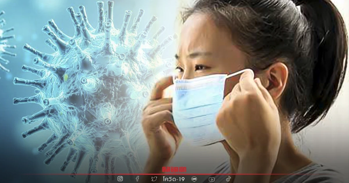 "โอไมครอน" ตัวเลขติดเชื้อจริงพุ่ง 50,000 ราย ส.ค.-ก.ย. BA.4 ทำพีคอีกระลอก