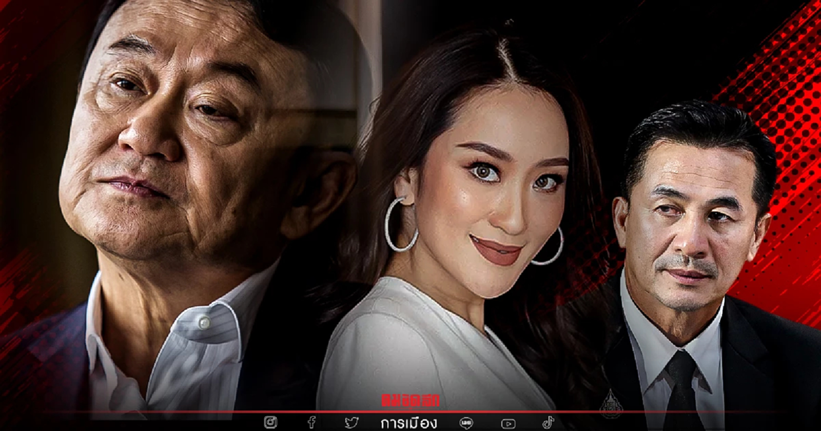 ปรามาส ผู้นำ "ฝ่ายค้าน"  "อภิปรายไม่ไว้วางใจ" ยังไงก็แพ้