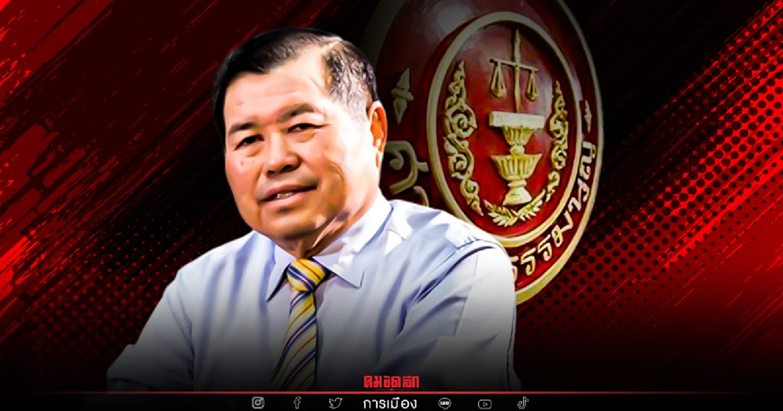 "ศาลปกครอง" สั่ง "อบจ.สงขลา"จ่ายค่าซ่อมบำรุงทาง