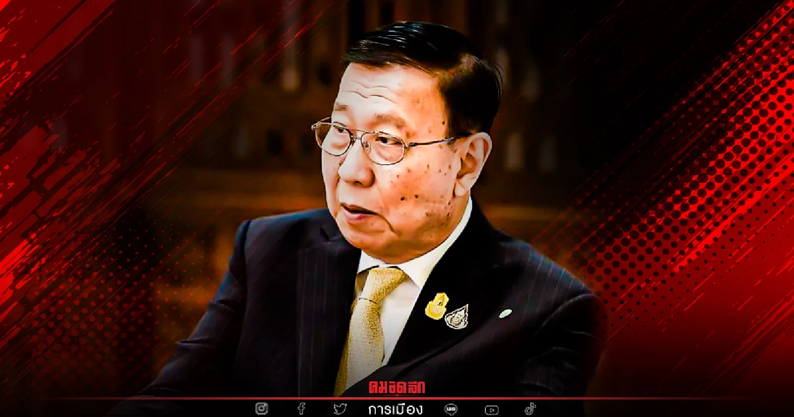 ประธาน "วุฒิสภา" ยัน ตั้ง "ผู้ช่วยส.ว." ไม่ขัดจริยธรรม