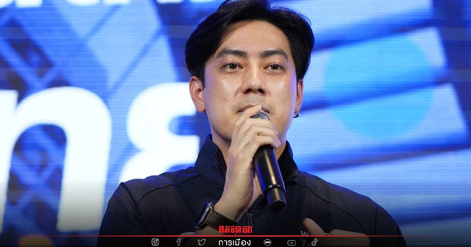 “ไทยสร้างไทย” หนุนเปิดผับบาร์คาราโอเกะถึงตีสอง