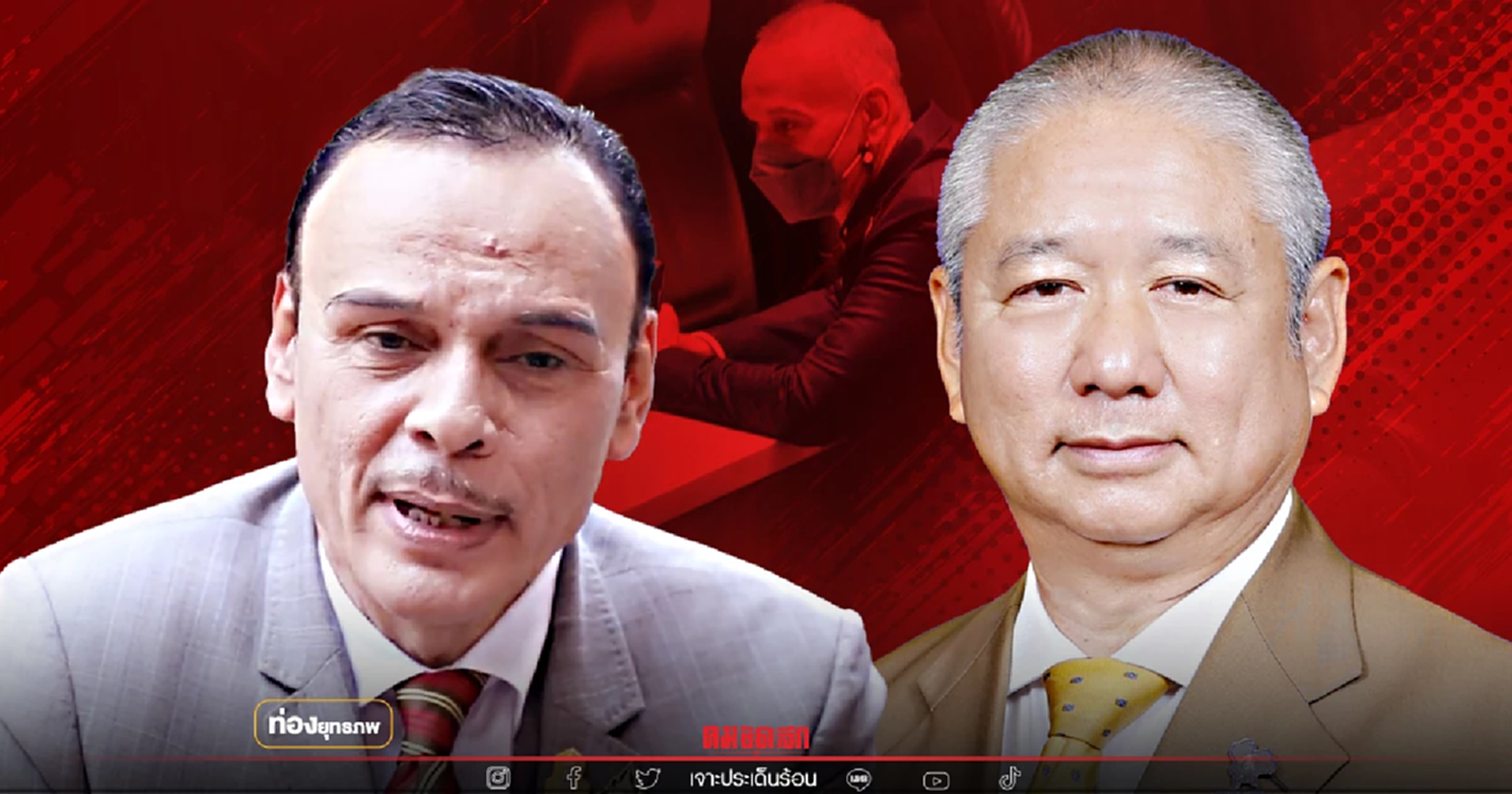 "ชาดา" คนเดือดเลือดปาทาน "ณัฐวุฒิ" สายหมอใจบุญ