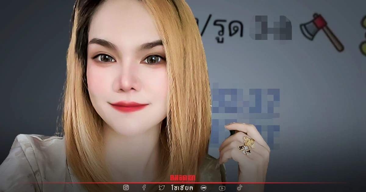 "หวยลาว" แนวทางหวยลาววันนี้ "แม่น้ำหนึ่ง" ปล่อยเลขวิ่ง-รูด ฟันตัวนี้แซ่บ