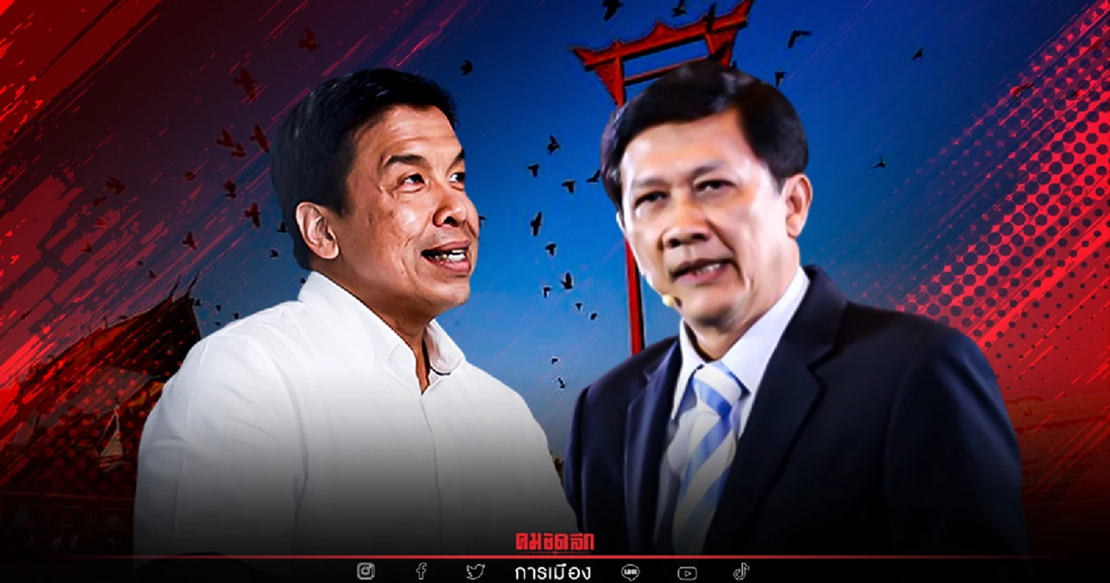 สามารถ ชี้ ปีนี้  "ชัชชาติ" ไม่มีเงิน ทำตาม "นโยบายผู้ว่าฯ กทม."