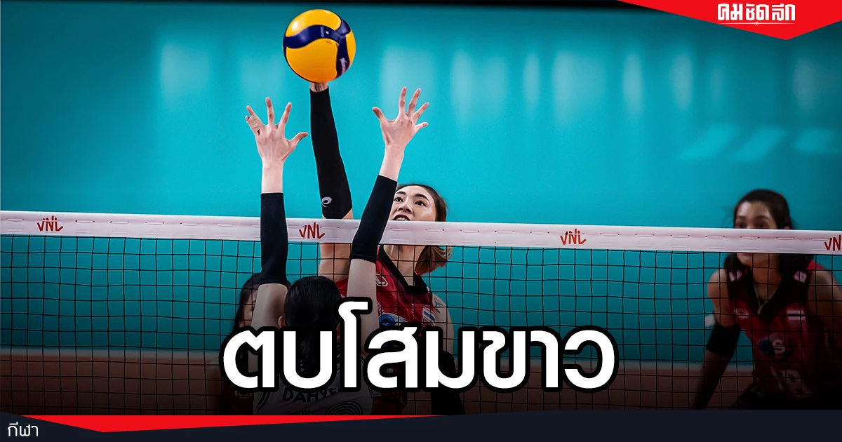 "Women's Volleyball" defeated South Korea in the battle "VNL2022" – Archyde