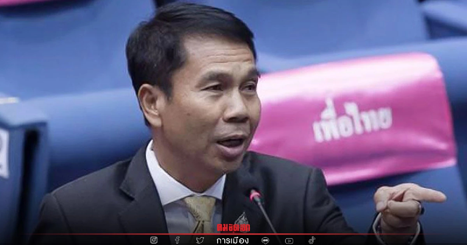 อภิปราย งบฯ66 "สุทิน" ขอรัฐชี้แจงการเติบโตทางเศรษฐกิจให้ชัด