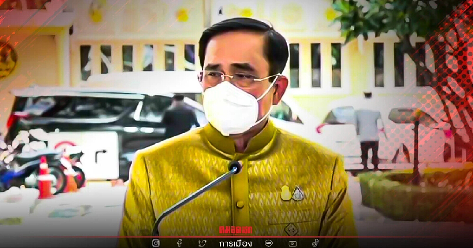 ครม.คลอด 6 มาตราแก้ปัญหา "ราคาน้ำมัน" และ "พลังงาน"