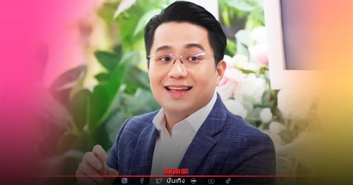 “หมอช้าง” เผยแล้ว 12 ราศี มีเหตุผล ทำไมไม่รีบมีแฟน? แบบนี้นี่เอง “หมอช้าง” เผยแล้ว 12 ราศี มีเหตุผล ทำไมไม่รีบมีแฟน? แบบนี้นี่เอง