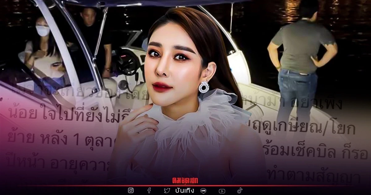 "อดีตศัลยแพทย์" ลั่นแก๊งบนเรือคดี "แตงโม" กำลังหนาวๆร้อนๆ เพราะเหตุนี้ ?