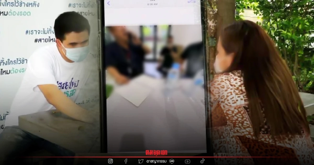 สาว ร้อง"สายไหมต้องรอด" เจ้าของเว็บพนัน ขู่อุ้มฆ่า ปล้นรถเบนซ์ สาว ร้อง"สายไหมต้องรอด" เจ้าของเว็บพนัน ขู่อุ้มฆ่า ปล้นรถเบนซ์