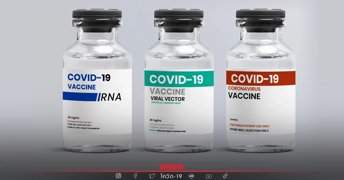 วัคซีนโควิด ไฟเซอร์ โมเดอร์นา ผ่าน FDA สหรัฐฯ เตรียมฉีดให้เด็กทารก 6 เดือน