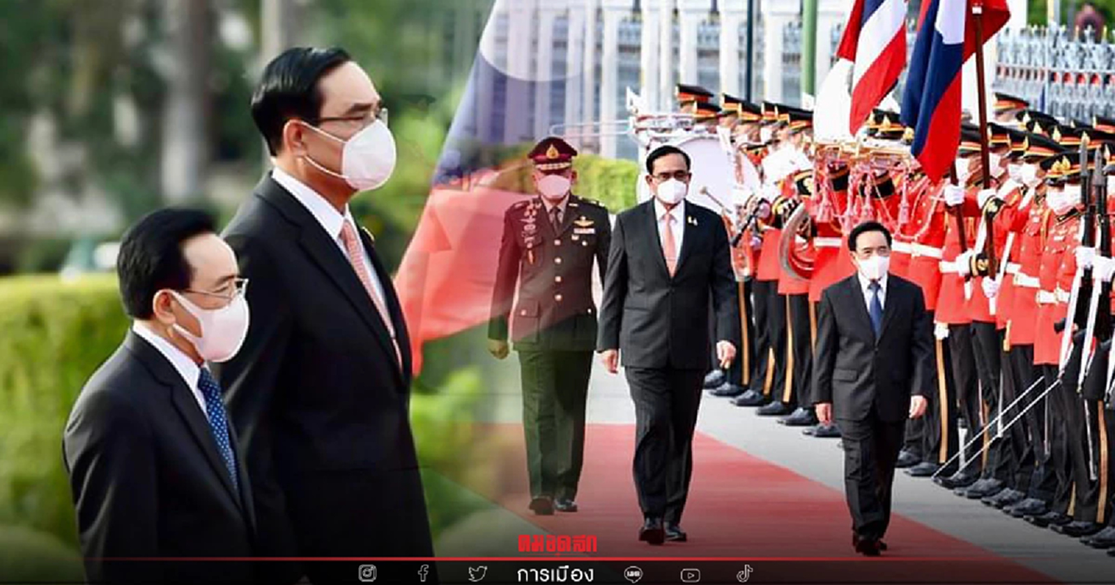 "นายกฯ" แถลงร่วม นายกฯสปป.ลาว ยกระดับความสัมพันธ์ "ไทย-ลาว"