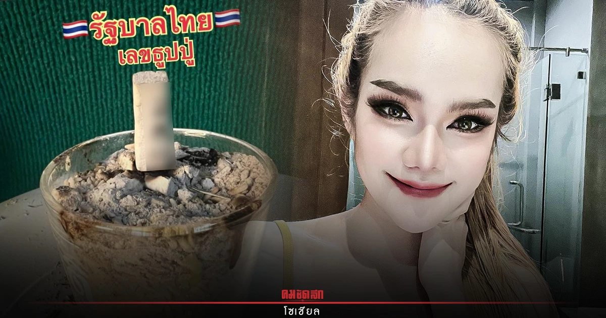 "เลขเด็ด 16/6/65" แม่น้ำหนึ่ง ปล่อยเลขเด็ดจากธูปปู่ โค้งสุดท้ายก่อนหวยออก "เลขเด็ด 16/6/65" แม่น้ำหนึ่ง ปล่อยเลขเด็ดจากธูปปู่ โค้งสุดท้ายก่อนหวยออก
