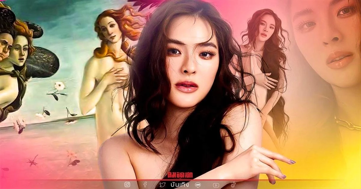 หัวใจจะวาย "ปันปัน สุทัตตา" ถ่ายแบบเป็นเทพวีนัส ใช้เพียงผมปกปิดเรือนร่าง หัวใจจะวาย "ปันปัน สุทัตตา" ถ่ายแบบเป็นเทพวีนัส ใช้เพียงผมปกปิดเรือนร่าง