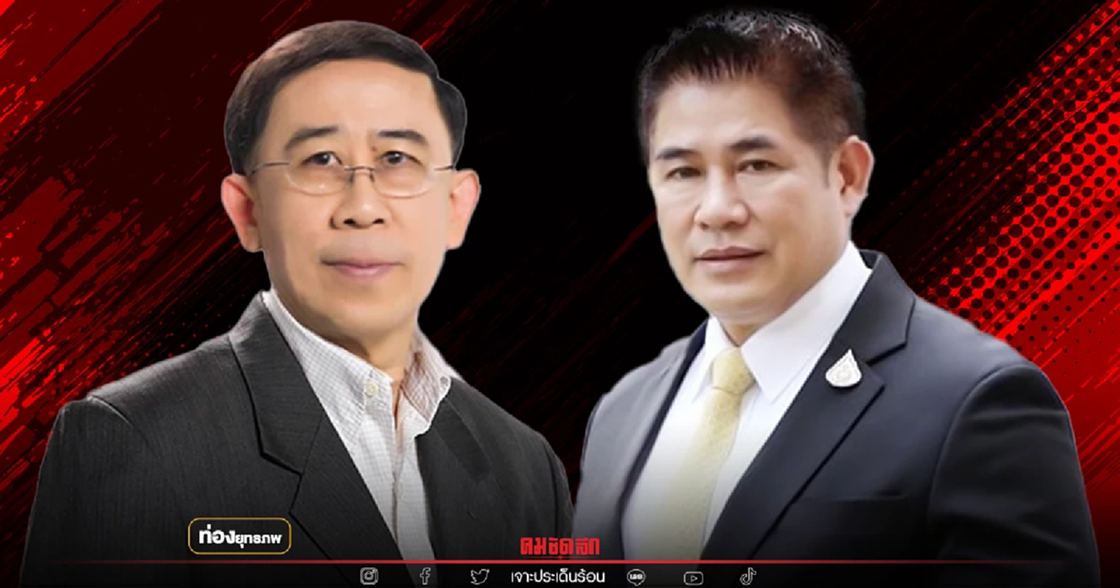 ดีลล่ม "มิ่งขวัญ" โชว์เดี่ยว ไม่ไปตามธรรมนัส