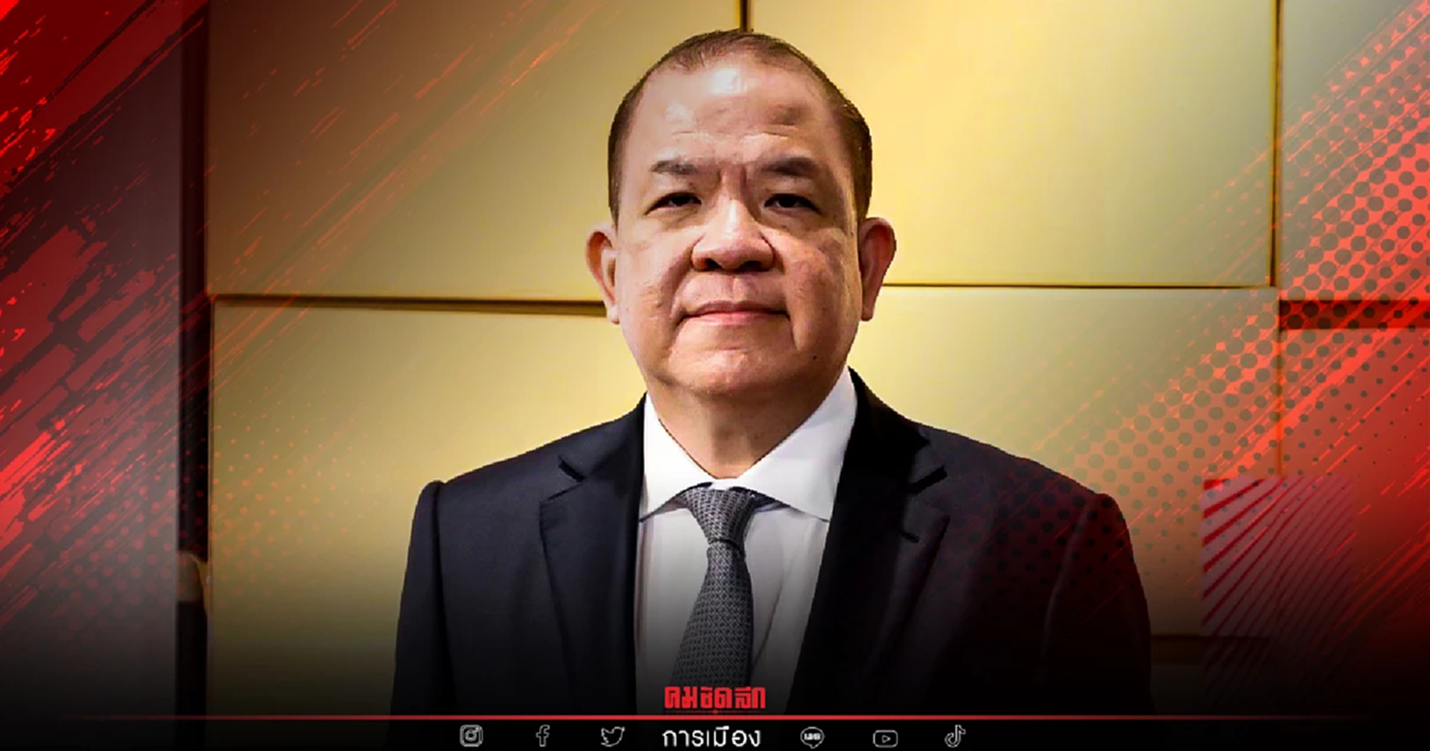 แนะรัฐเก็บเงินจากการส่ง "LPG" เข้าเปโตรเคมี แก้ปัญหา "น้ำมันแพง"