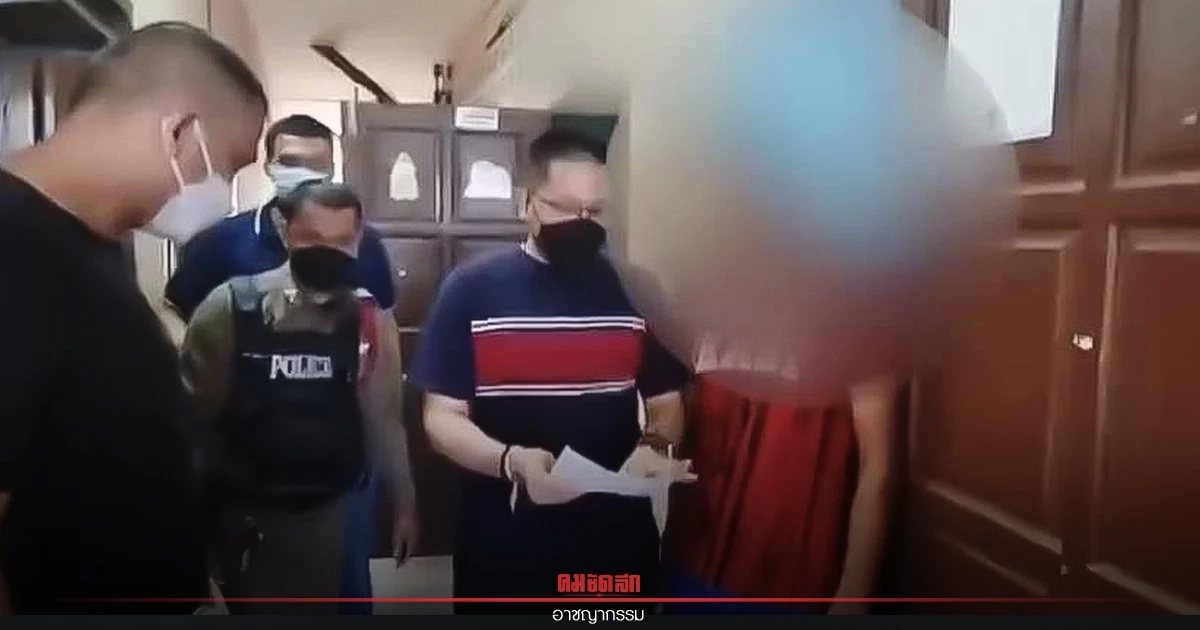 กองปราบ รวบชายก่อเหตุบุกรุก ขืนใจ ทำร้ายร่างกายและ"ลักทรัพย์" อดีตเมีย กองปราบ รวบชายก่อเหตุบุกรุก ขืนใจ ทำร้ายร่างกายและ"ลักทรัพย์" อดีตเมีย
