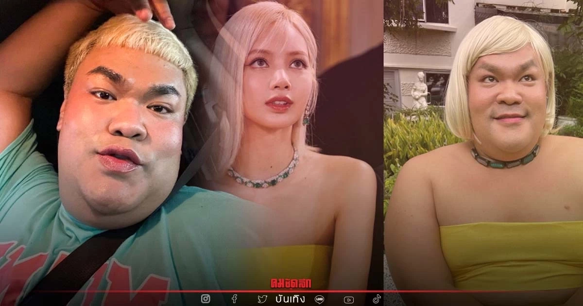 ส่องคู่แฝด "ลิซ่า" แต่งลุคเดียวกันจากงาน BVLGARI สวยเป๊ะไม่แพ้กัน