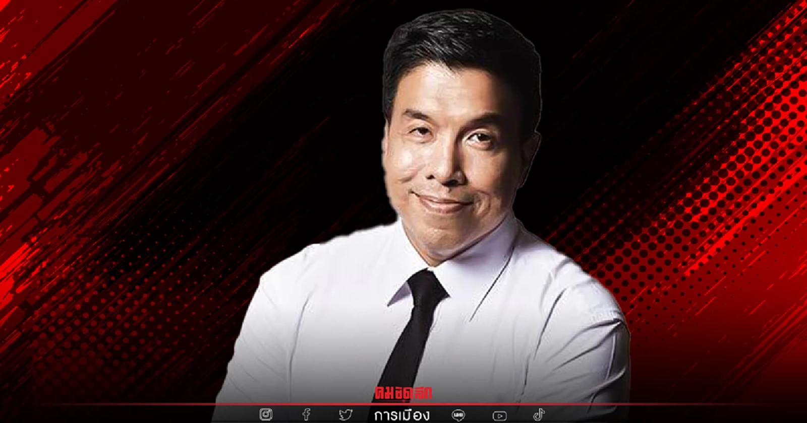 "ชัชชาติ" เปิดตัว "รองผู้ว่าฯ"  เน้นนโยบายเรียบง่าย ไม่คอรัปชั่น