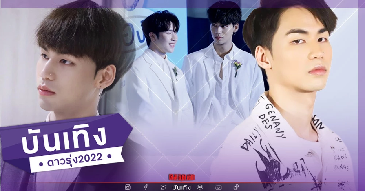 เปิดวาร์ปดาวรุ่ง "ปอ พัสกร" หนุ่มหล่อ มาดกวนผู้ยียวนหัวใจสายวาย เปิดวาร์ปดาวรุ่ง "ปอ พัสกร" หนุ่มหล่อ มาดกวนผู้ยียวนหัวใจสายวาย
