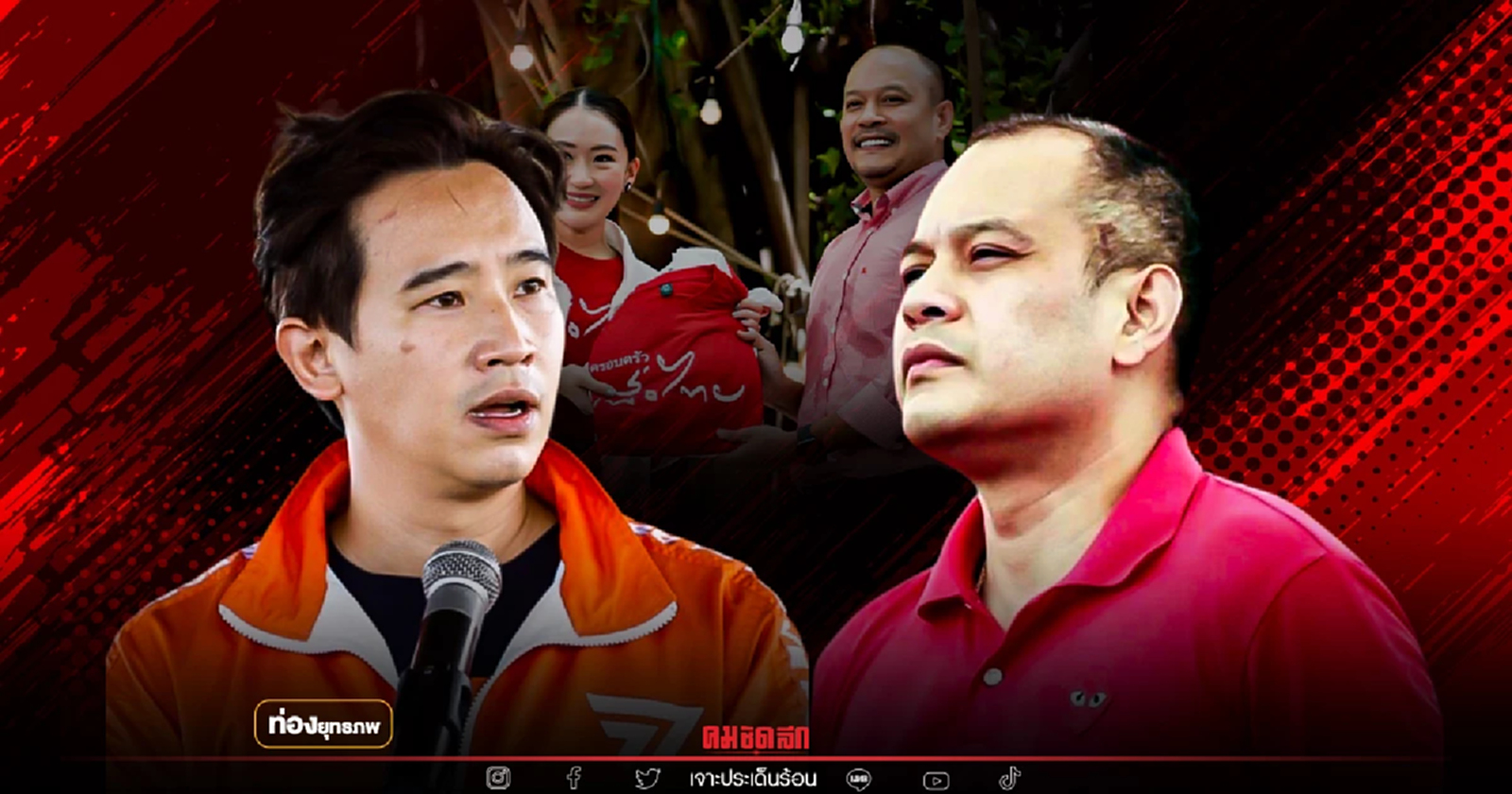 ฟื้นสองขา “เต้น ณัฐวุฒิ” คู่ขนาน พท. ชิงฐานพิธา