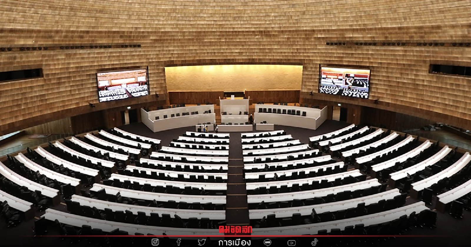 "กัญชากัญชง"สภารับหลักการวาระแรก ดันสู่กม.สร้างรายได้