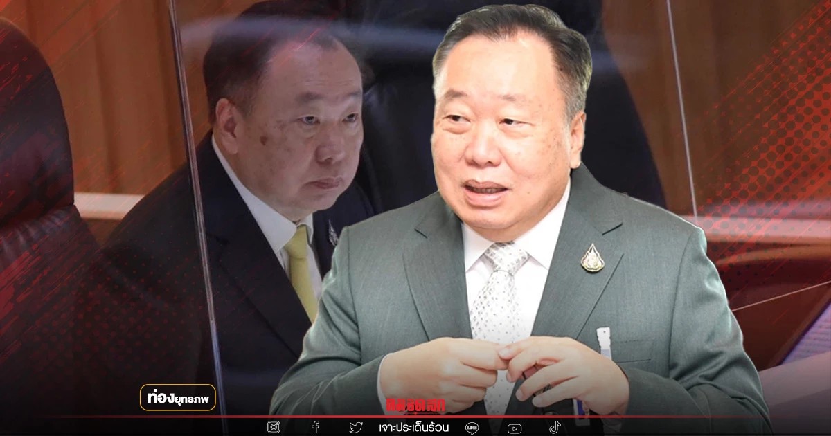 จับตาทางเดิน "พ่อมดดำ" หลังสอนมวยประยุทธ์ จับตาทางเดิน "พ่อมดดำ" หลังสอนมวยประยุทธ์