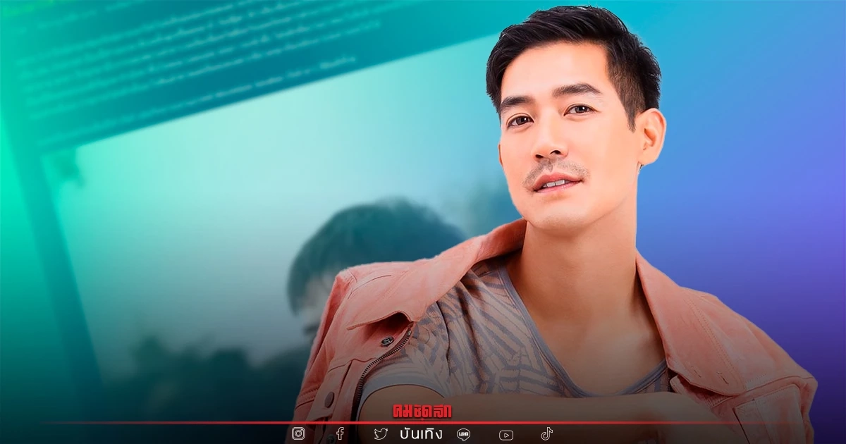 ตั้งกระทู้ ถึงช่อง 7 แฟนๆ วอนเลิกทำแบบนี้กับ "เวียร์ ศุกลวัฒน์" ได้รึยัง? ตั้งกระทู้ ถึงช่อง 7 แฟนๆ วอนเลิกทำแบบนี้กับ "เวียร์ ศุกลวัฒน์" ได้รึยัง?